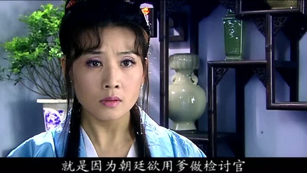 清风明月佳人 15集