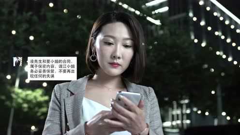 奈何boss要娶我 第二季 5集