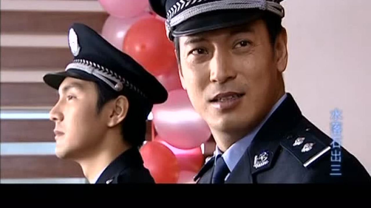 水落石出 第三部 22集