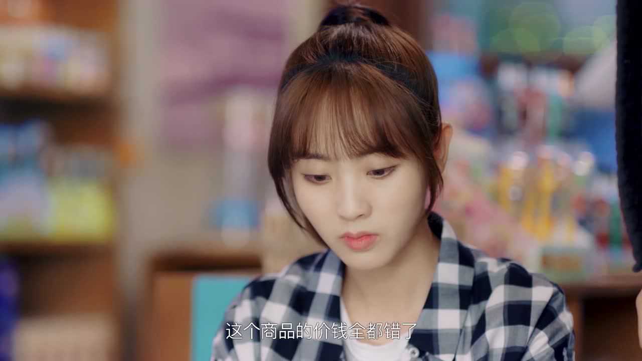 忘记你，记得爱情 12集