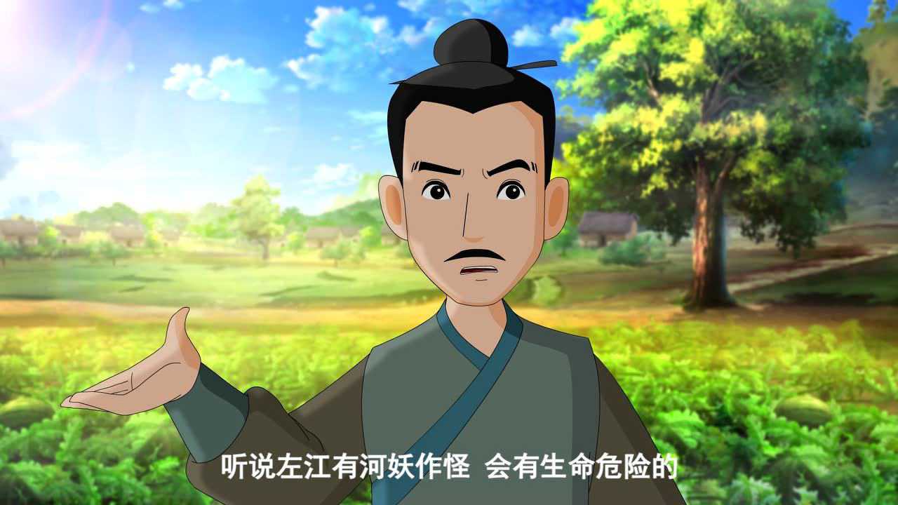 百越历险记-壮锦密码 11集