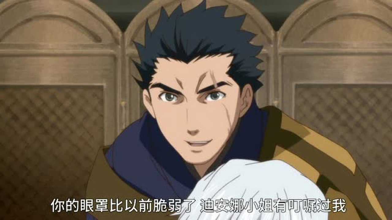 出租魔法使 24集
