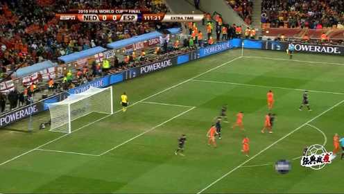 【回放】2010世界杯决赛 西班牙vs荷兰 加时赛