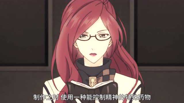 冷然之天秤 9集