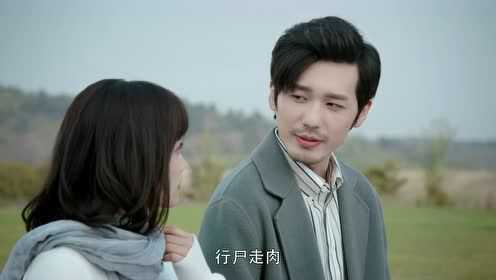蓬莱间 28集