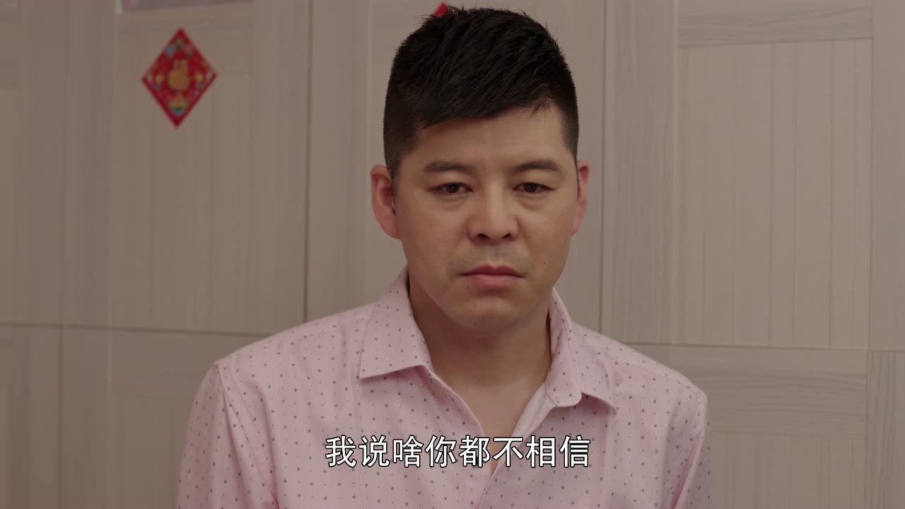 乡村爱情10（上） 22集