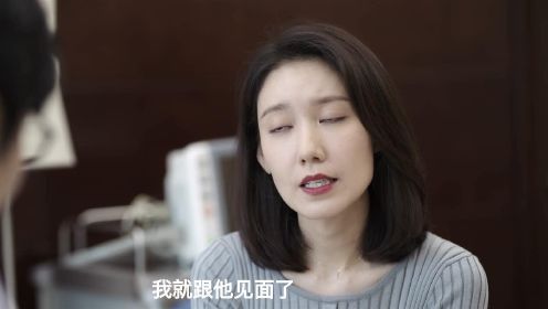 前妻主动承认自己婚内精神出轨