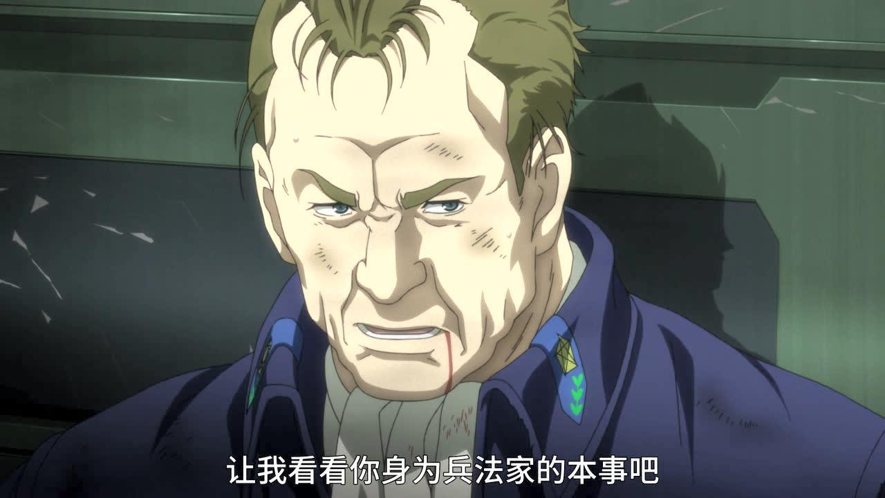 银河英雄传说 全新命题 2集