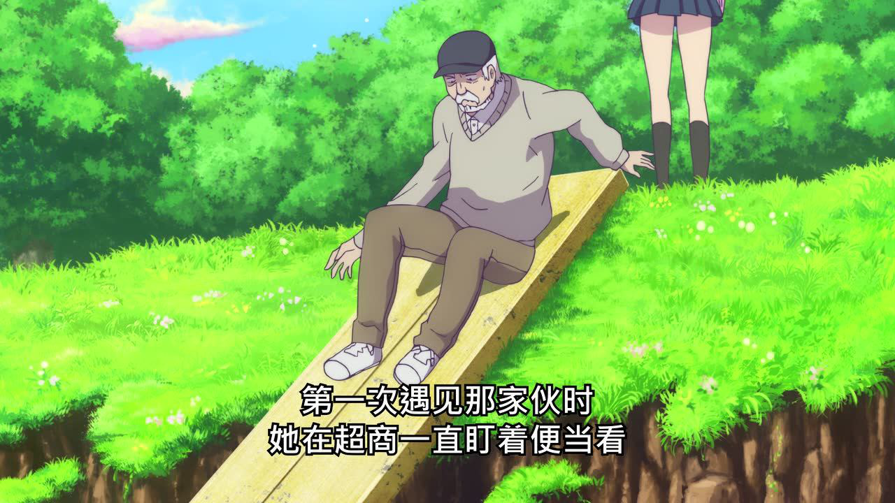 爱丽丝与藏六 12集