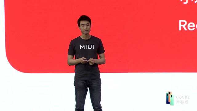 MIUI负责人金凡总结MIUI12并公布版本更新信息