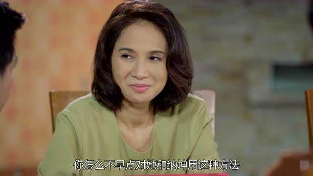 我可能不会爱你[普通话版] 24集