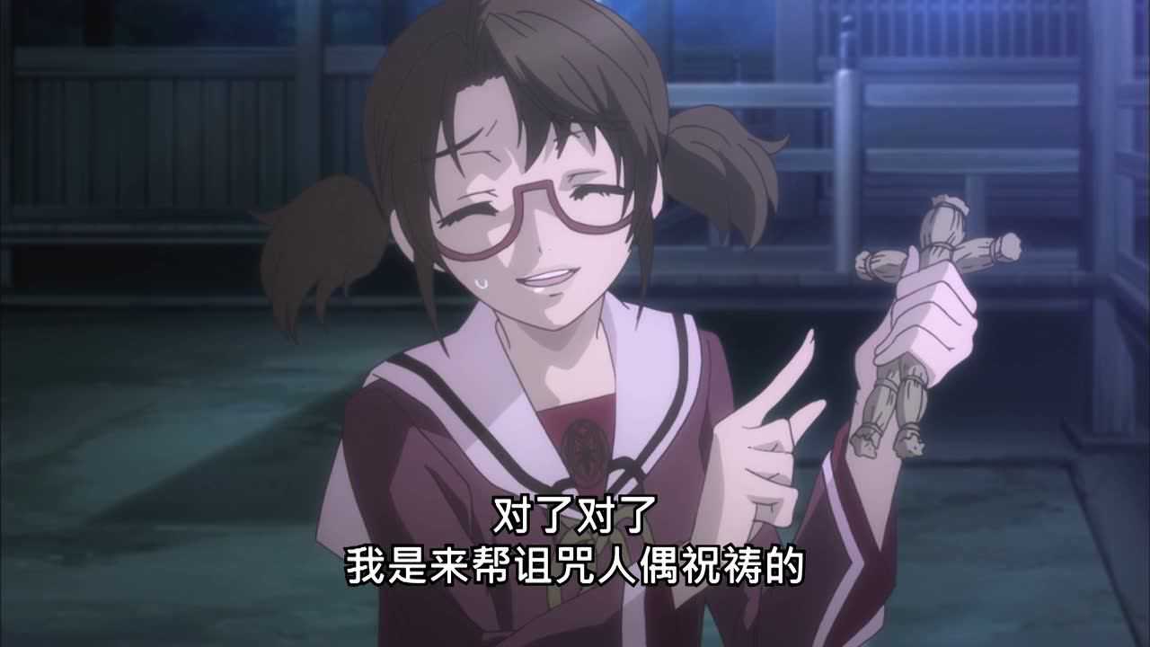 绯色的碎片 20集