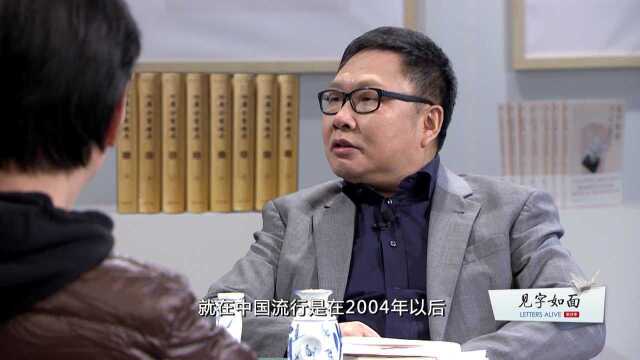 【信件解读】揭秘切格瓦拉为什么受人追捧,成为了叛逆的符号