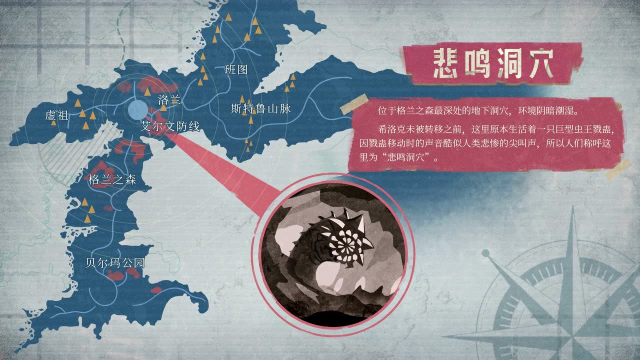 地下城与勇士 逆转之轮[普通话版] 3集