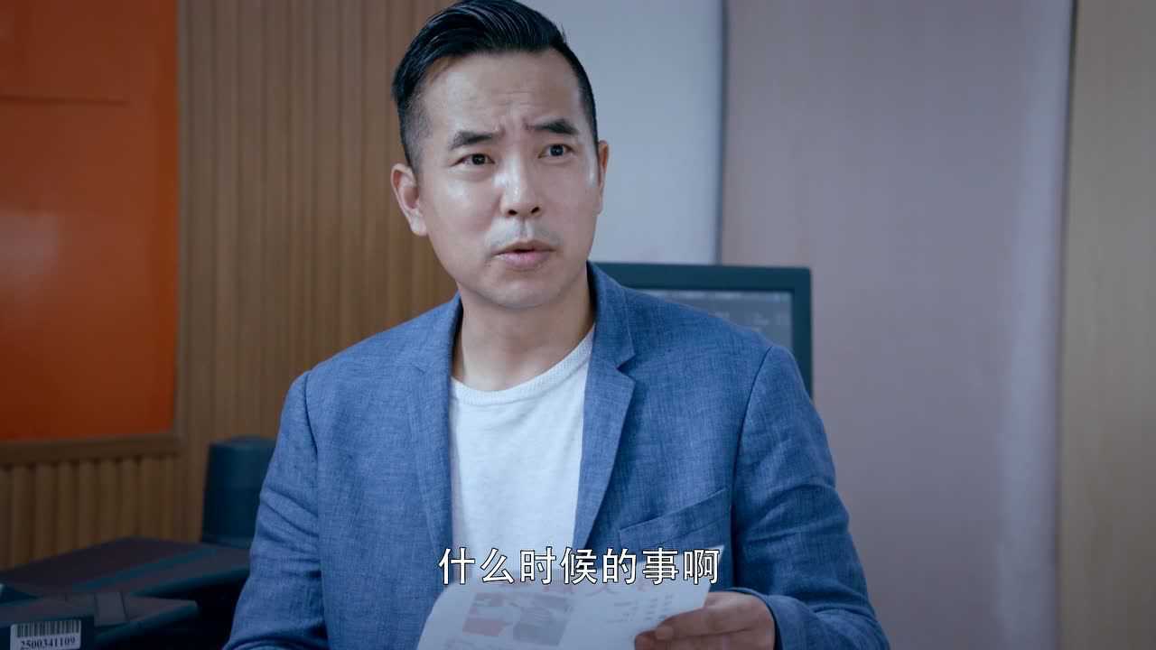 亲爱的，你在哪里 2集