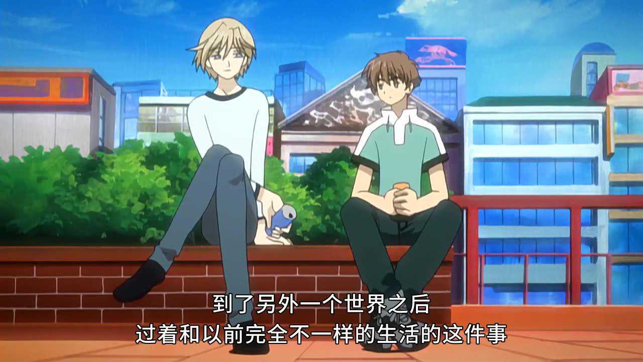 翼&middot;年代记  第一部 4集