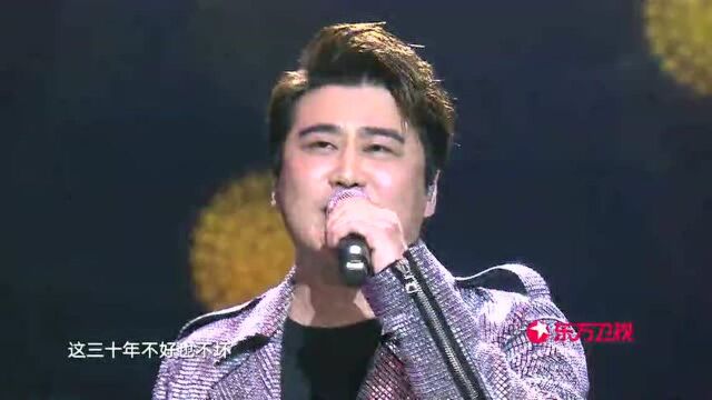 张巍演唱歌曲《叁拾》 声音沙哑超有故事感