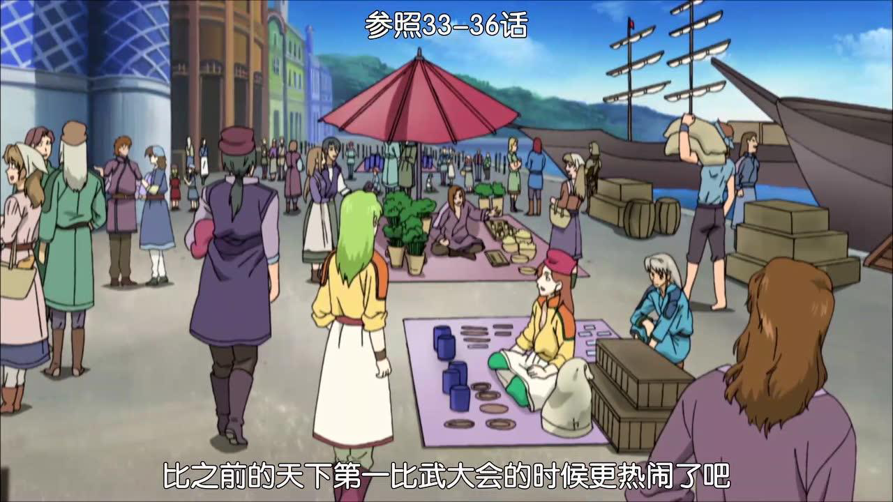 今天开始做魔王 第三季 6集