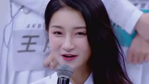 《创造营2020》孙如云:我进来了《创3》,我姐姐没进来_综艺_高清1080p