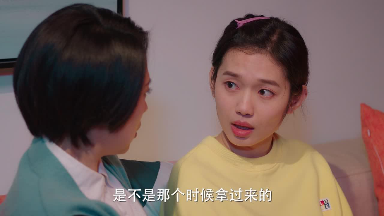 不说谎恋人 18集