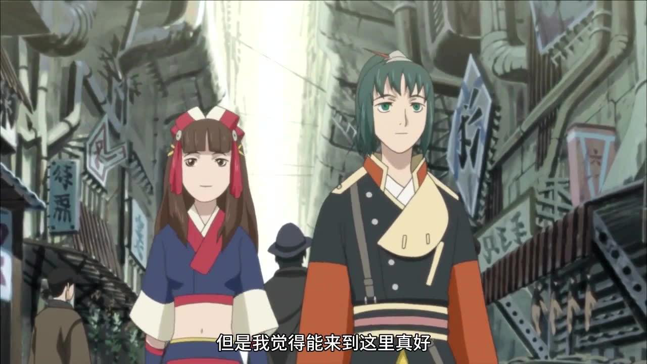 七武士 4集
