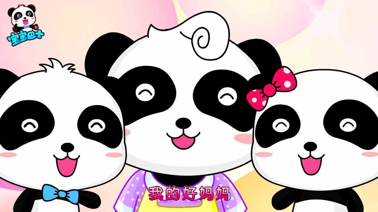 我的好妈妈_高清10