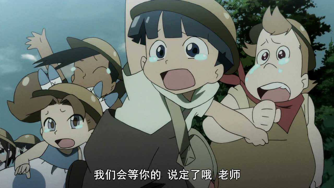 天元突破 红莲螺岩 21集