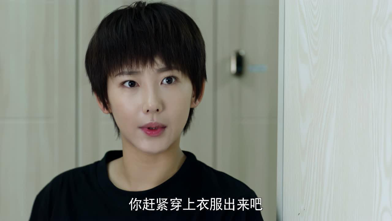 以父之名 2集