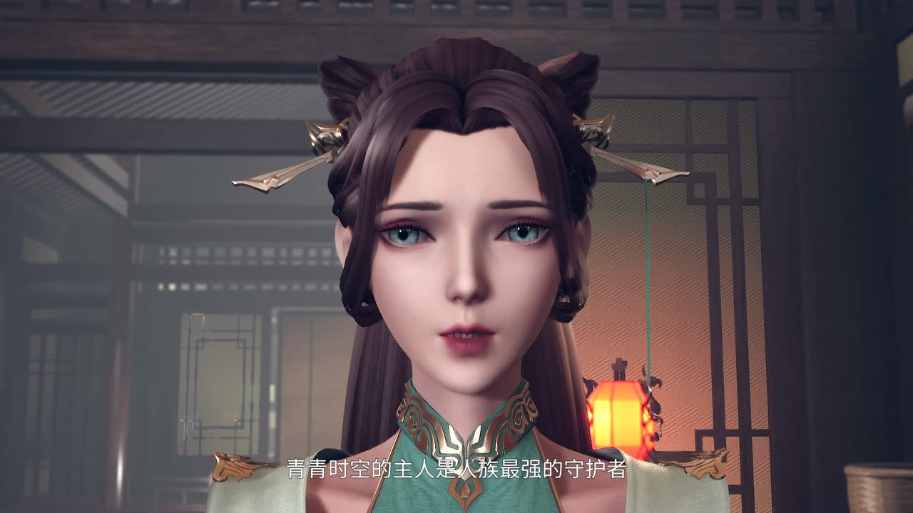 首席御灵师 2集