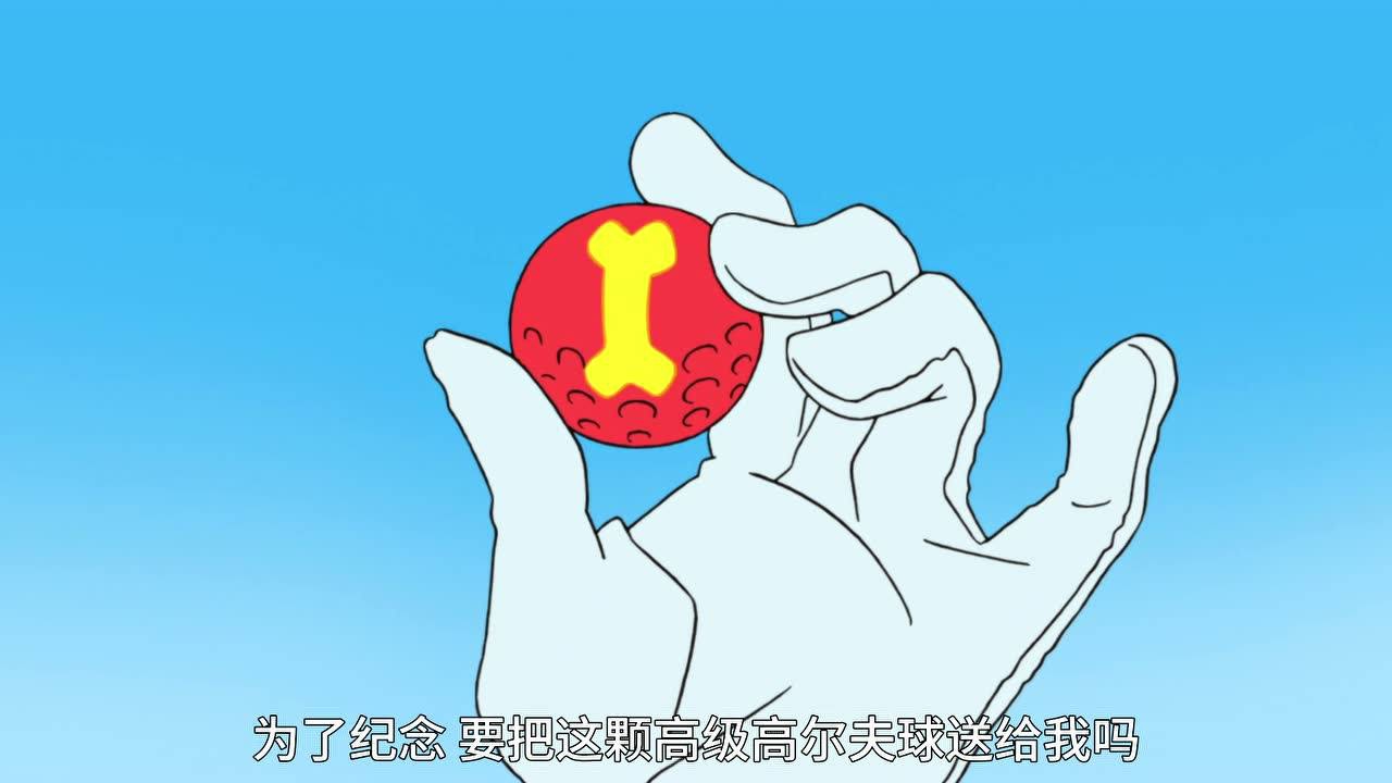超级小白[日语版] 40集