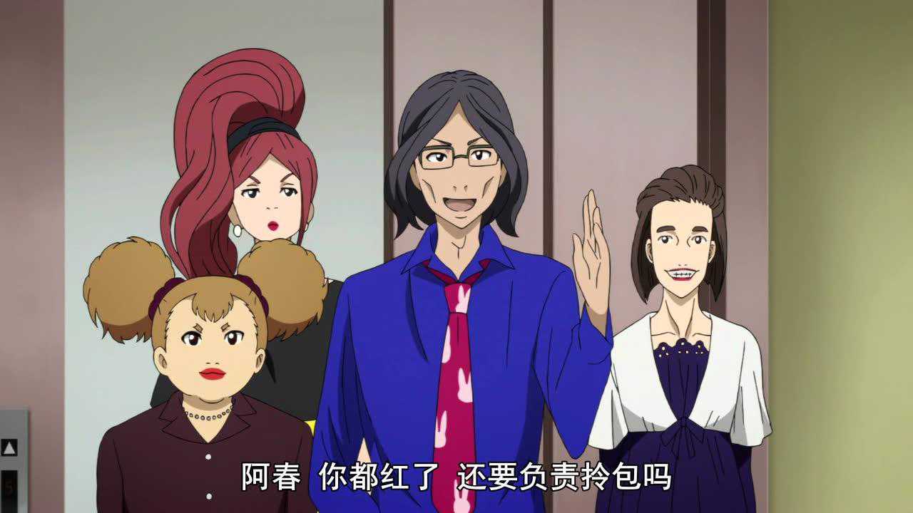 地狱少女 宵伽 2集