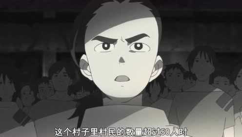 天元突破 红莲螺岩 5集