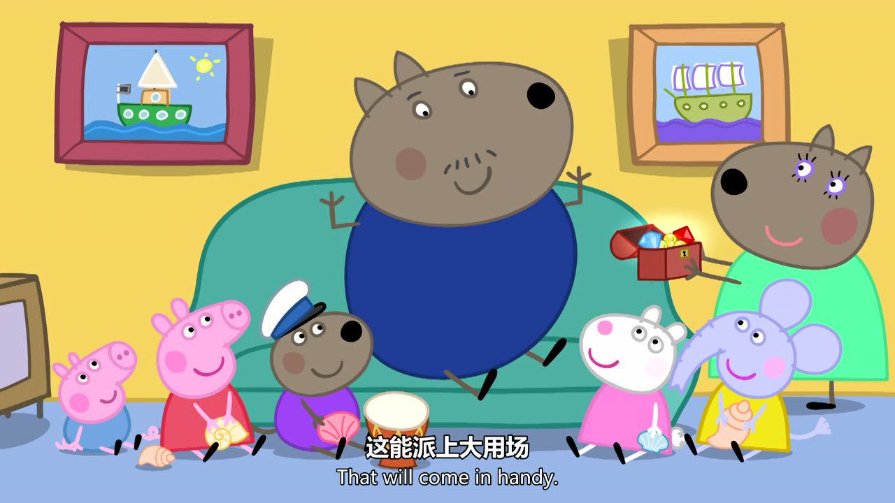 小猪佩奇第5季（英文版） 15集