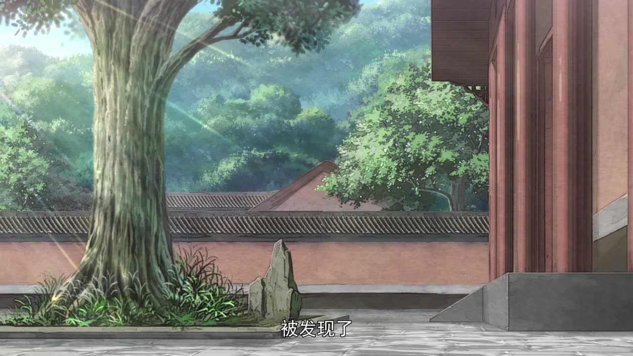 绝顶 4集
