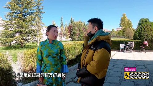 王勉到布达拉宫找到讲解员做真导游