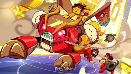 乐高悟空小侠之新年除妖记 1集