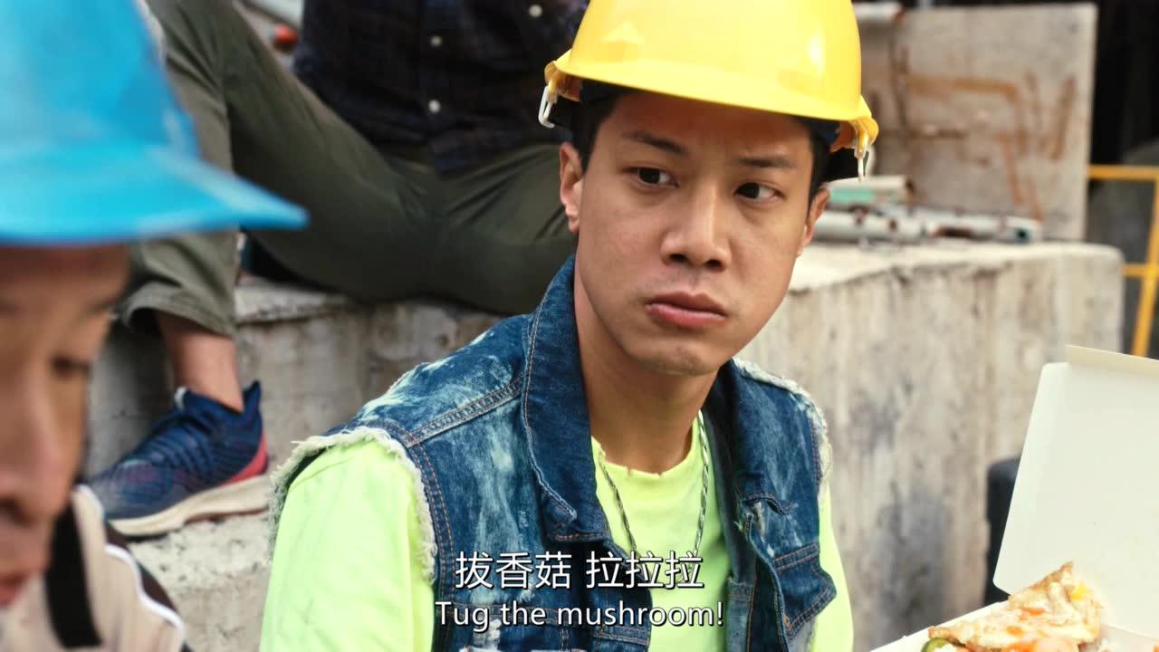 做工的人[普通话版] 1集