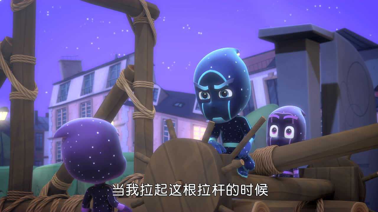 睡衣小英雄迷你番外剧：试错中成长 7集