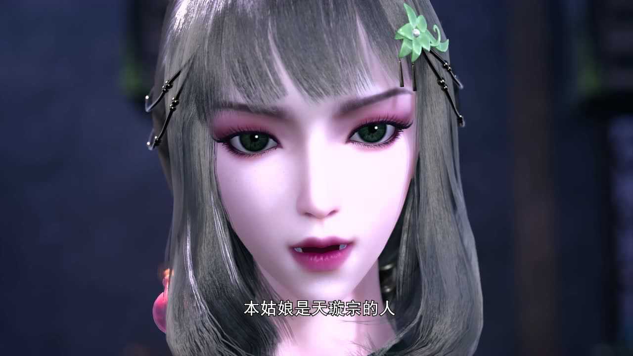 长安幻街 10集