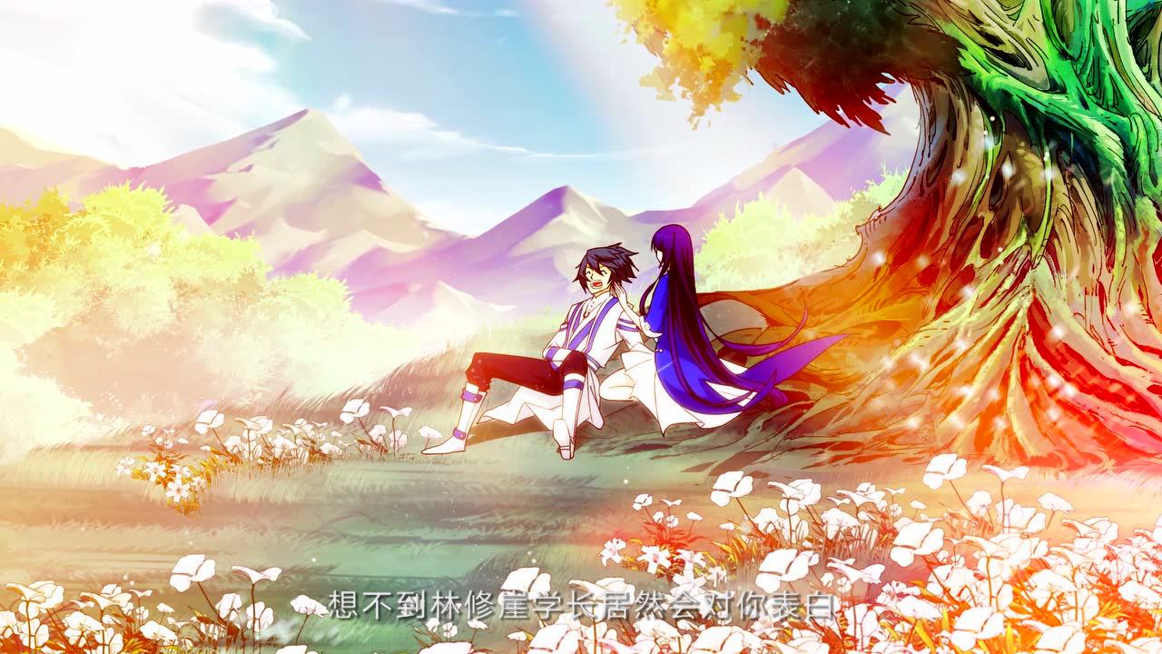 斗破苍穹 第3季&middot;动态漫 11集