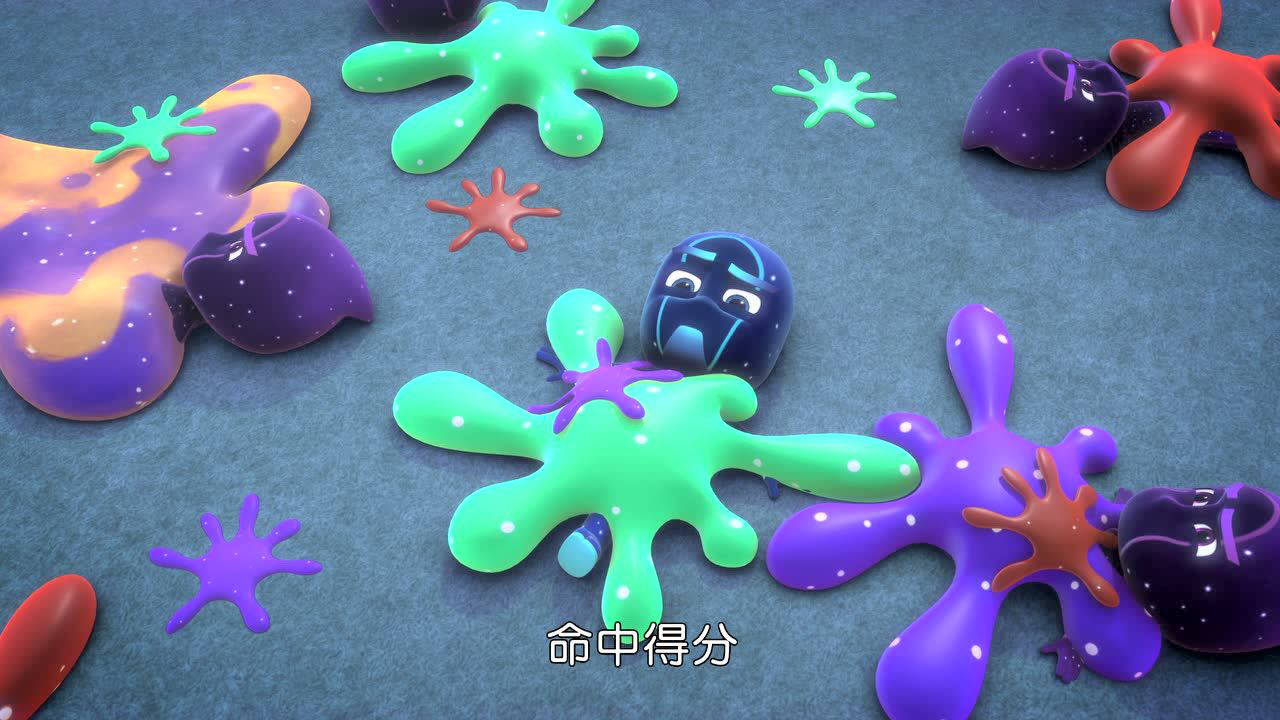 睡衣小英雄迷你番外剧：试错中成长 15集