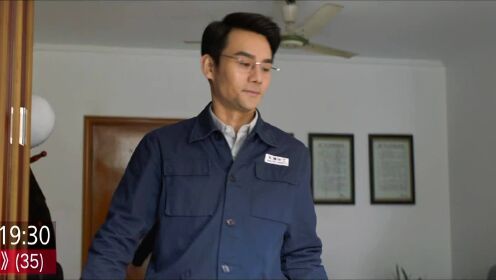 大江大河2  第39集预告