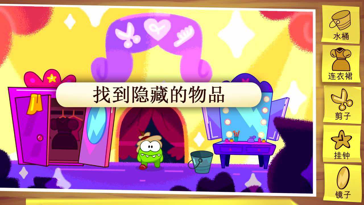 奥姆的故事第四部 97集