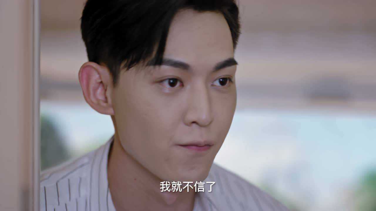 我的小确幸 8集