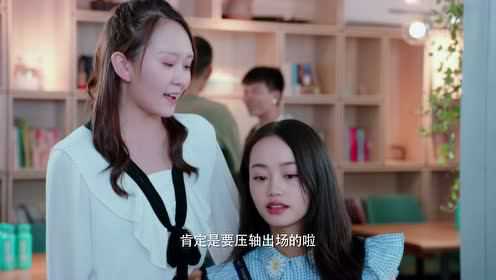 世界上最动听的你 22集