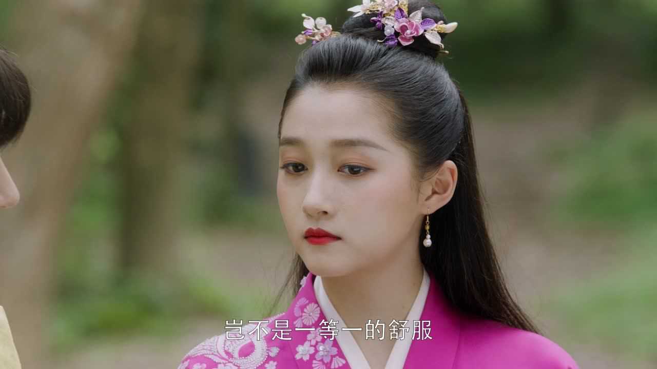 我就是这般女子 27集