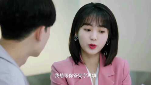 温少卿想把"第一次"留在领结婚证,丛容秒猜出温少卿小心思