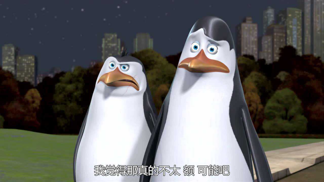 马达加斯加企鹅第二季 1集