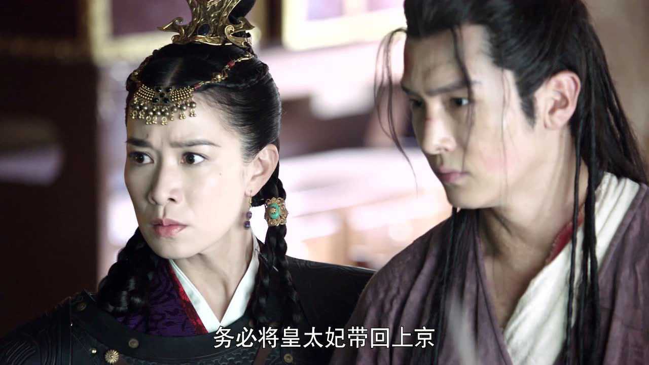 燕云台 48集