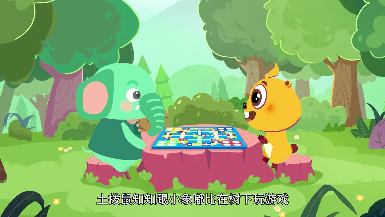 土拨鼠知知之情绪好品格 8集